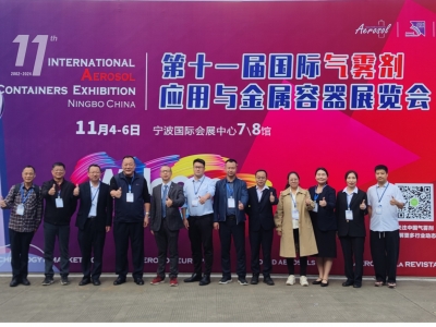 喜報！榮獲2024年中國氣霧劑創新獎！