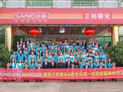 本地生活，賦能終端！三和精化本地生活二期特訓營開營！